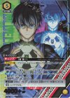  UA12BT/BLK-1-004 SR★ 潔 世一(パラレル) 