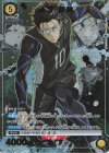 UA12BT/BLK-1-009 R★ 剣城 斬鉄(パラレル)
