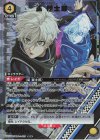 UA12BT/BLK-1-015 SR★ 凪 誠士郎(パラレル)