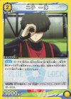  UA12BT/BLK-1-018 U 二子 一揮 