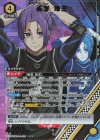 UA12BT/BLK-1-026 SR★ 御影 玲王(パラレル)