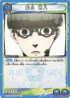  UA12ST/BLK-1-035 U 絵心 甚八 