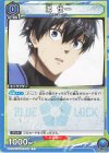  UA12BT/BLK-1-043 C 潔 世一 