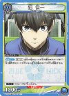  UA12ST/BLK-1-043 C 潔 世一 