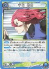  UA12ST/BLK-1-052 C 千切 豹馬 