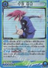  UA12BT/BLK-1-054 R 千切 豹馬 