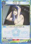  UA12BT/BLK-1-057 C 蜂楽 廻 