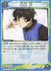  UA12BT/BLK-1-058 U 蜂楽 廻 