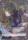 UA12BT/BLK-1-059 SR★★ 蜂楽 廻(パラレル)