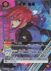 UA12BT/BLK-1-083 SR★ 千切 豹馬(パラレル)