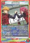  UA12BT/BLK-1-095 C 三者融合 