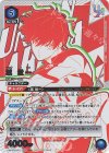  UAPR/BLK-1-046 UR 潔 世一 