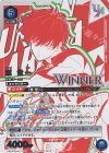 UAPR/BLK-1-046 UR 潔 世一(WINNERver.)