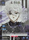 SP 御影 玲王 販売 | NEW CARD SELECTION ブルーロック -EPISODE