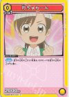  UA09BT/BTR-1-012 C 円ちゅわ～ん 