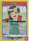  UA09BT/BTR-1-015 SR 円ちゅわ～ん 