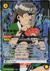UA09BT/BTR-1-015 SR★★ 円ちゅわ～ん(パラレル)