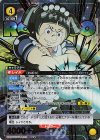  UA09BT/BTR-1-023 SR★★ ロボコ(パラレル) 