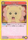  UA09ST/BTR-1-025 C ニョンタ 