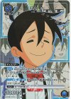  UA09BT/BTR-1-052 R★ モツオ(パラレル) 