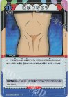  UA09BT/BTR-1-067 C★ ロボコのヒザ(パラレル) 