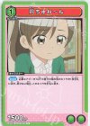  UA09BT/BTR-1-075 U 円ちゅわ～ん 