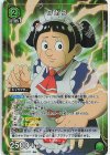  UA09BT/BTR-1-077 R★ ロボコ(パラレル) 