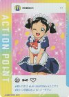  UA09BT/BTR-1-AP01 - APカード 