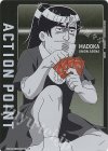 UA09BT/BTR-1-AP05 - APカード