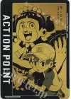 UA09BT/BTR-1-AP06 - APカード