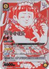 UAPR/BTR-1-106 UR ロボコ(WINNERver.)