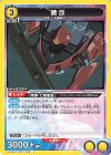  UA34BT/CGD-1-028 U 暁改 