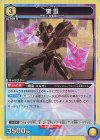  UA34BT/CGD-1-029 R 蛍雪 