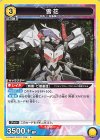  UA34BT/CGD-1-030 U 雪花 