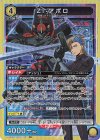  UA34BT/CGD-1-031 SR Zi-アポロ 