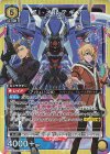  UA34BT/CGD-1-033 SR Zi-オルテギア 