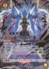 UA34BT/CGD-1-033 SR★★ Zi-オルテギア(パラレル)