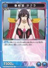 R☆ 巴 マミ(パラレル) 販売 | 魔法少女まどか☆マギカ R☆ 巴 マミ(パラレル) 販売 | 魔法少女まどか☆マギカ