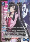 UA34BT/CGD-1-044 SR★ 春柳宮 サクラ(パラレル)