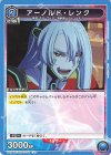  UA34BT/CGD-1-047 U アーノルド・レンク 