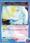  UA34BT/CGD-1-064 U ノーランド・フォン・リューネベルク 