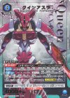 R☆ 江間 メイ(パラレル) 販売 | コードギアス 奪還のロゼ
