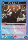 傷】 SR ファウルバウト・タイタンモード 販売 | コードギアス 傷】 SR ファウルバウト・タイタンモード 販売 | コードギアス