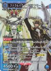 UA34BT/CGD-1-071 SR ファウルバウト・タイタンモード