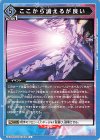  UA34BT/CGD-1-076 U ここから消えるが良い 