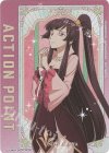 UA34BT/CGD-1-AP05 - APカード