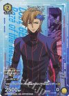 UAPR/CGD-1-023 PR-U アッシュ
