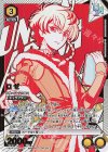  UAPR/CGD-1-027 UR ロゼ 