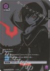 UA01BT/CGH-1-017 SR★★★ ルルーシュ・ランペルージ(パラレル/特別仕様)