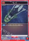 R☆ 好本 静(パラレル) 販売 | 君のことが大大大大大好きな100人 R☆ 好本 静(パラレル) 販売 | 君のことが大大大大大好きな100人